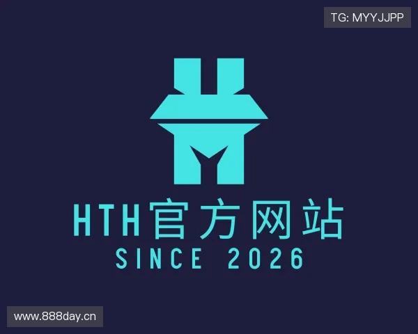 介绍hth官方网站